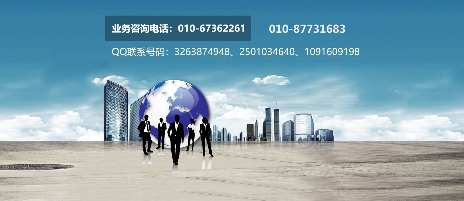 聯系方式